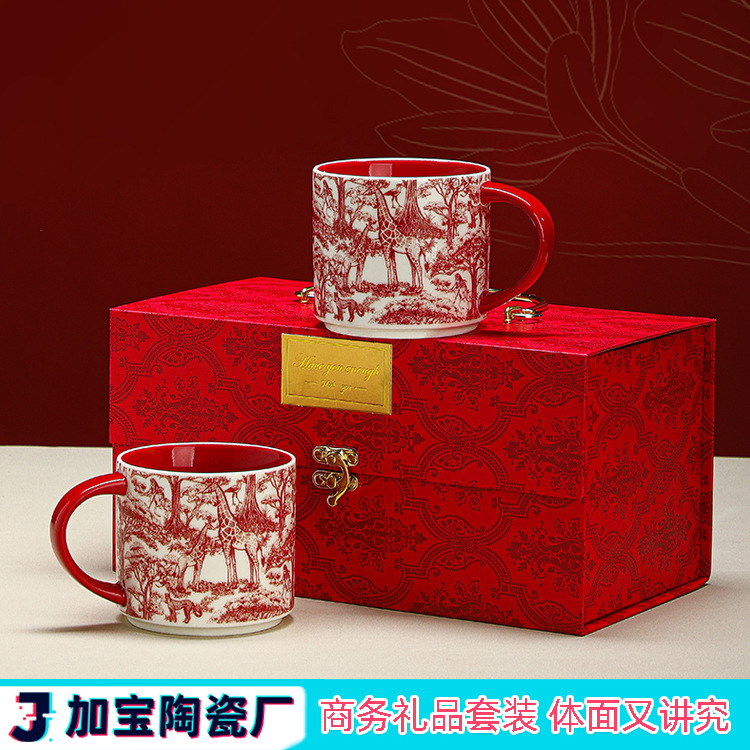 法式复古结婚礼物陶瓷马克杯套装情侣订新人商务活动礼品对杯子