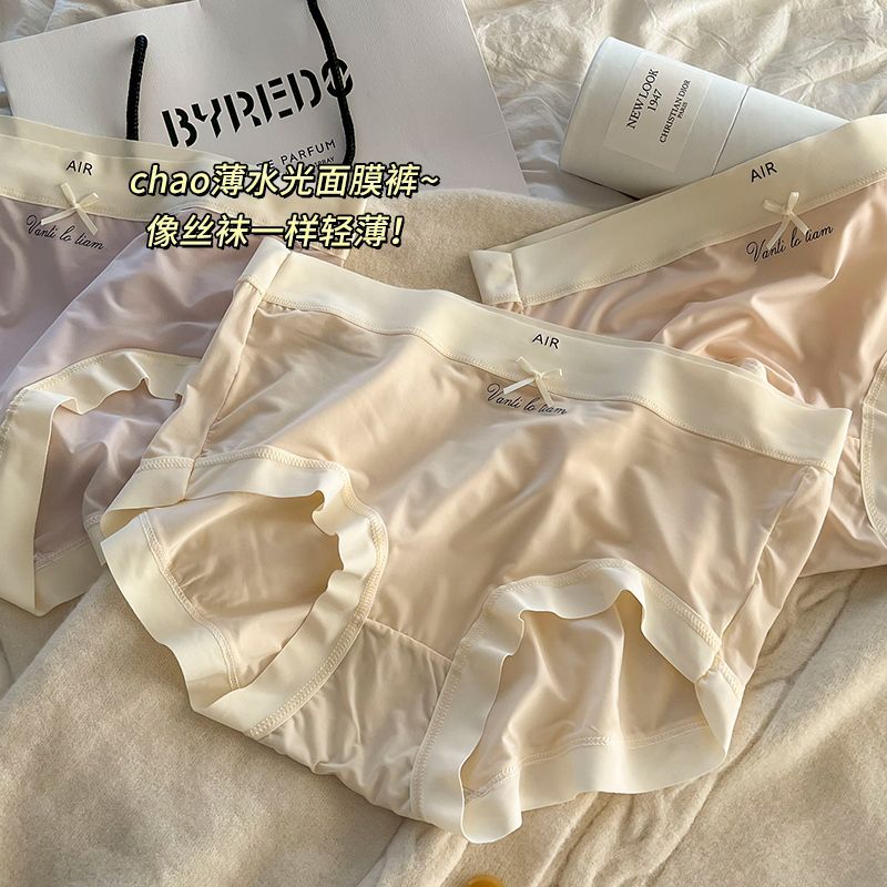 5条装 女士冰丝内裤女学生少女中腰舒适透气纯棉裆抗菌性感三角裤