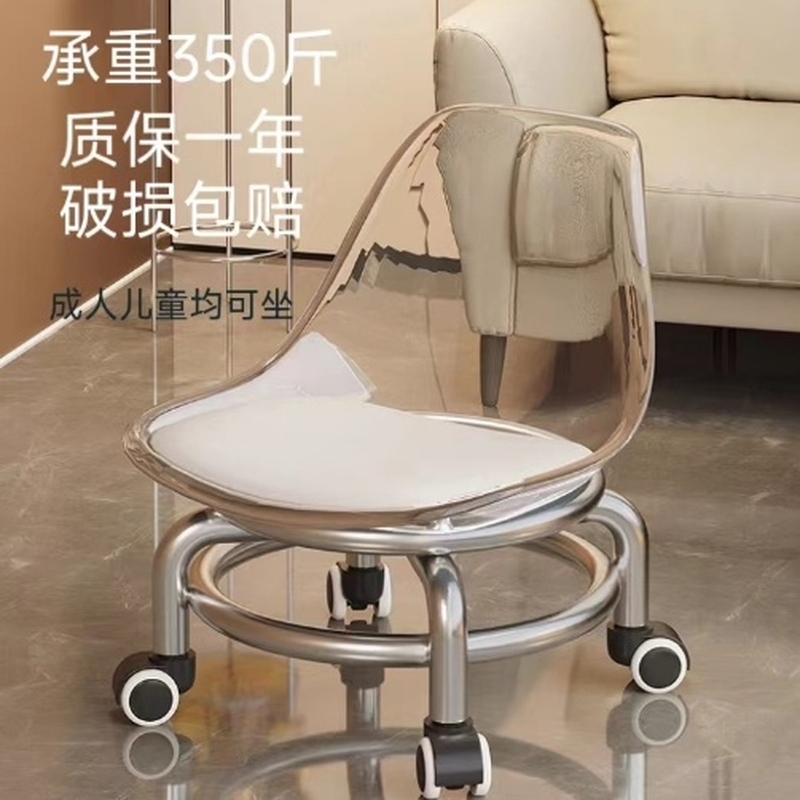 滑轮矮凳家用亚克力万向轮小凳子美缝靠背椅儿童小板凳客厅沙发凳