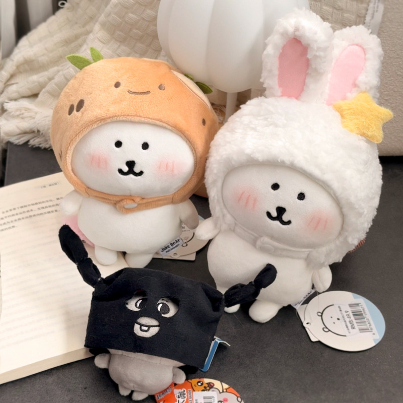 20CM自嘲熊娃衣玩偶鲨鱼小熊衣服服装娃娃配饰8寸公仔服饰可换装