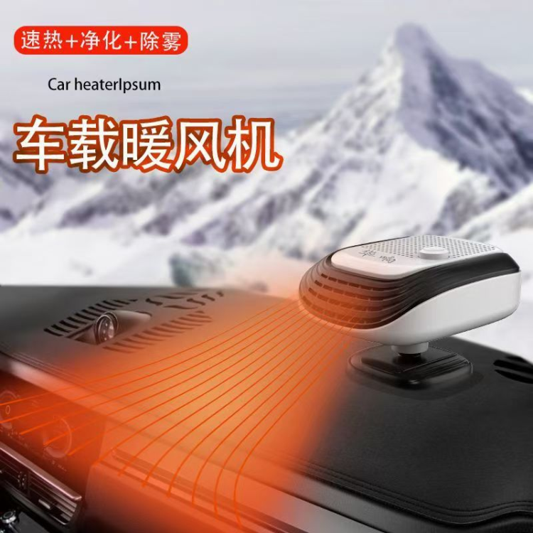 2025新款车载暖风机12v24v通用冬天汽车大货车用速热车内取暖器