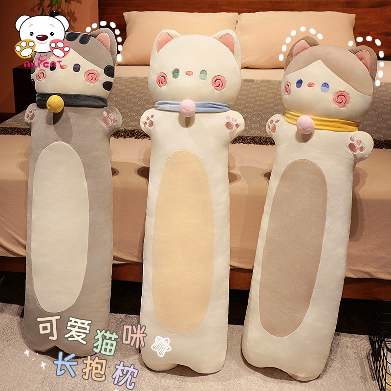 猫咪玩偶抱枕女生睡觉专用布娃娃女孩抱着睡公仔大号猫猫毛绒玩具