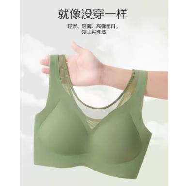 舒适柔软无钢圈夏季冰丝超薄美背内衣聚拢上托收副乳透气女士文胸