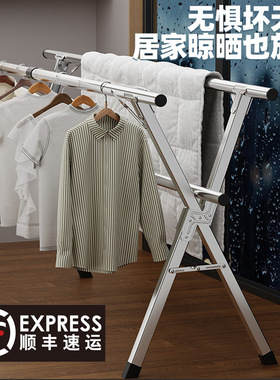 201不锈钢阳台晾被宿舍折叠挂衣架伸缩晾衣杆落地加厚家用室内63