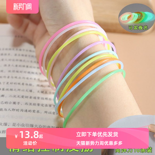 情绪控制高弹力细手环胡思乱想消除焦虑厌恶疗法皮筋夜光手绳配饰