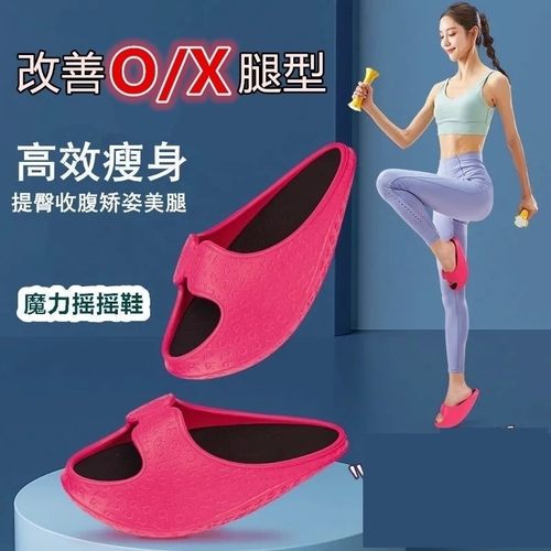 扁平足足弓训练器矫正脚趾锻炼瘦大小腿肌练腿运动神器材足底家用