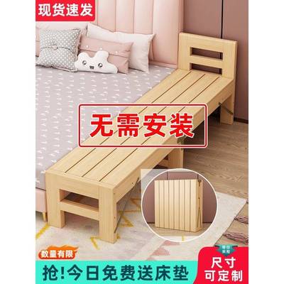 床扩宽神器大人拼接床无缝衔接床体加宽平接儿童床铺侧边成人床器