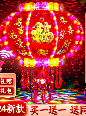 2025新款旋转灯笼大门口一对彩灯春节七彩福字走马灯阳台结婚乔迁