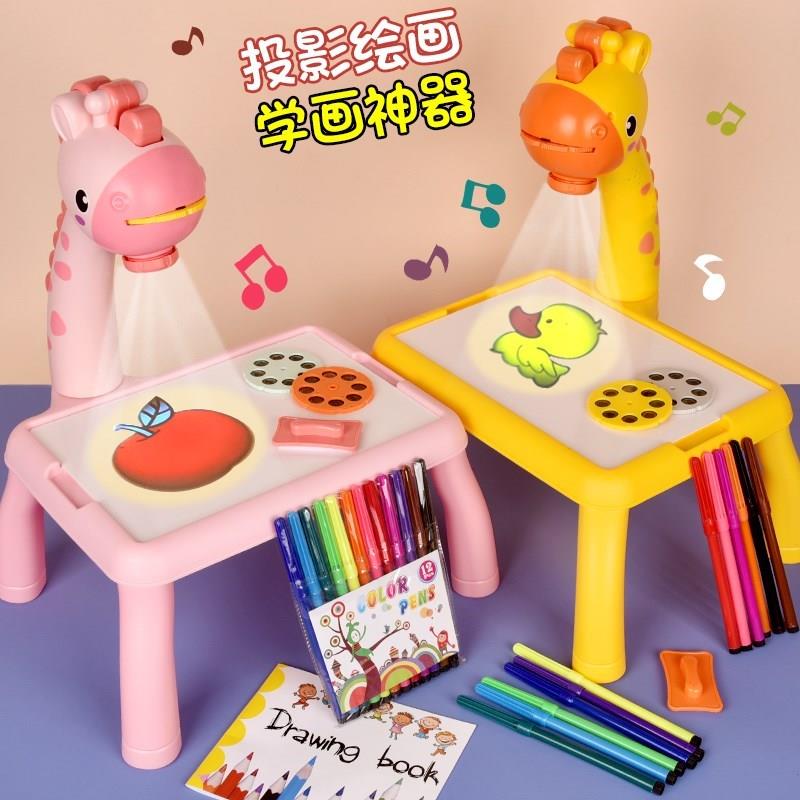儿童画板家用可擦消除的幼儿写字板宝宝投影画画神器涂色2岁1玩具