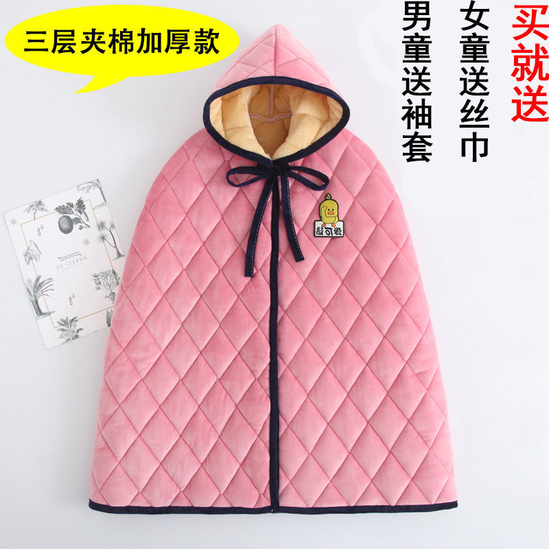 儿童骑车保暖披风斗篷加厚秋冬外出防风衣男女童宝宝冬季挡风披肩