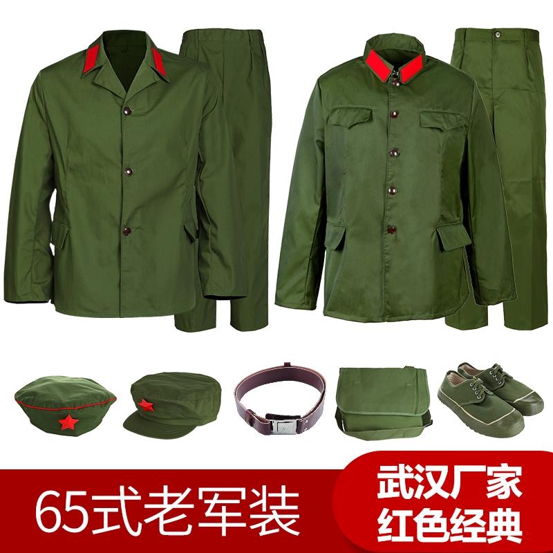 的确良65式干部服军干服战友聚会服装65式军套装女兵军衣老兵怀旧