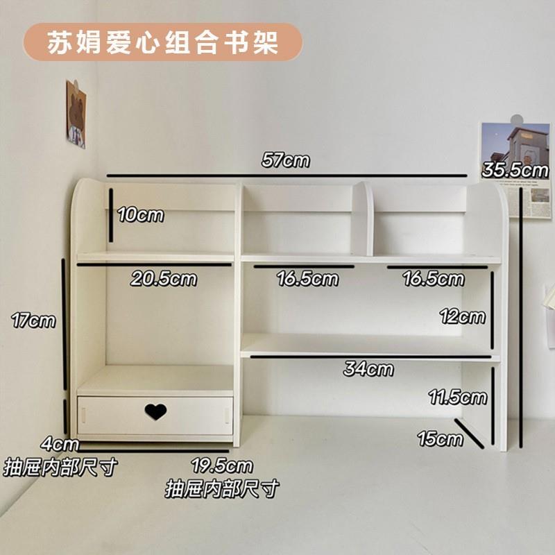 ins风桌面学生置物架多功能书桌化妆品整理收纳架宿舍文具收纳盒