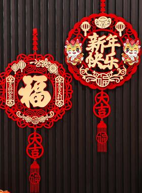 2025年新年装饰元旦装饰品春节挂件福字门挂过年挂饰客厅蛇年厂家