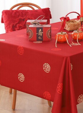 2024福字桌布圆桌龙年红色茶几盖布喜庆氛围感餐桌台布喜事长方形