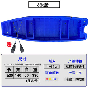 牛筋塑料船养殖船打捞船捕鱼船钓鱼船渔船 6米一头平加宽加大加厚
