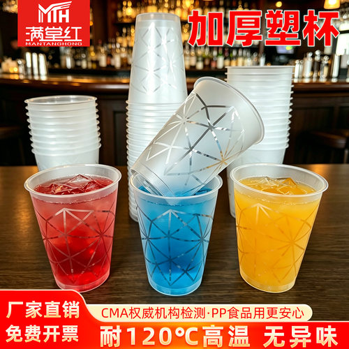 新款式加厚捏不破极速发货