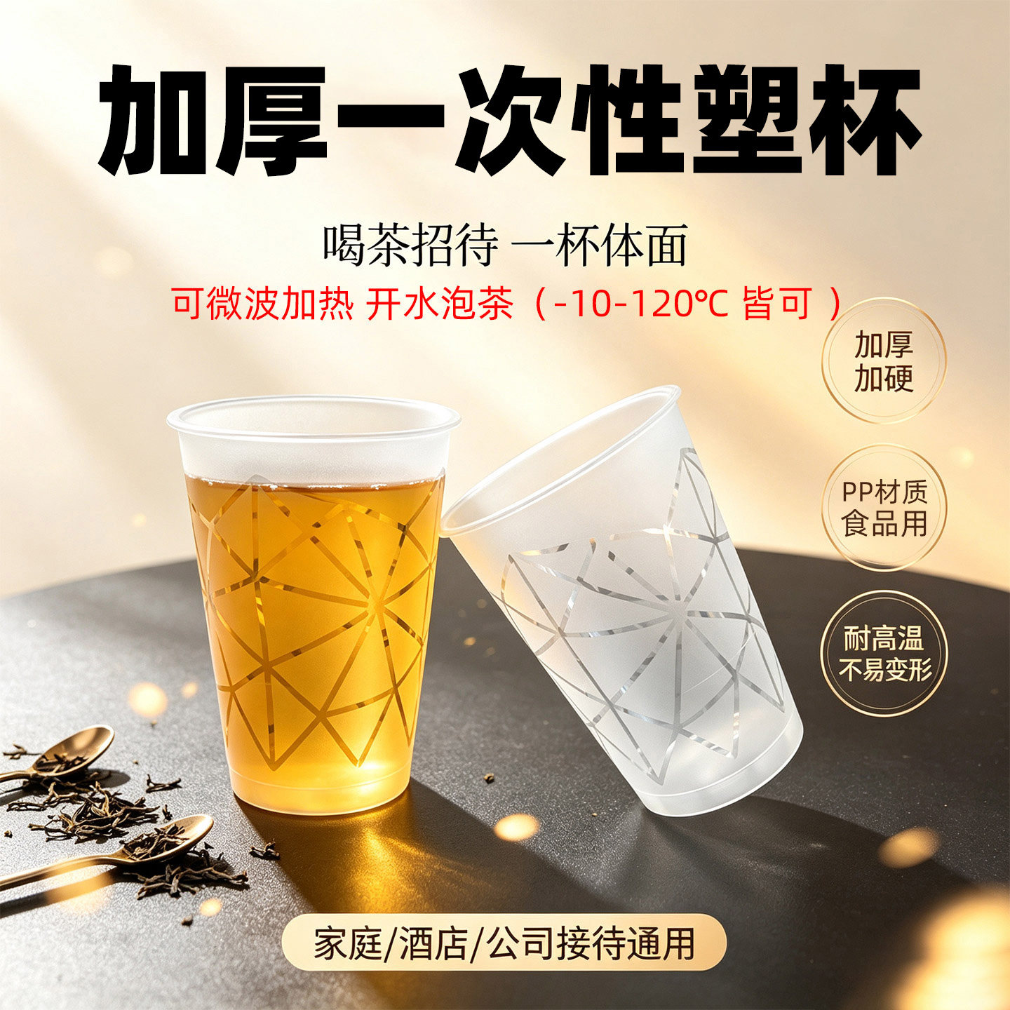 PP食品级加厚捏不破极速发货