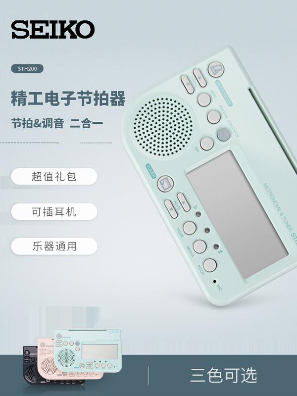 日本精工小提琴调音器管乐电子校音器专用萨克斯古筝大提琴通用