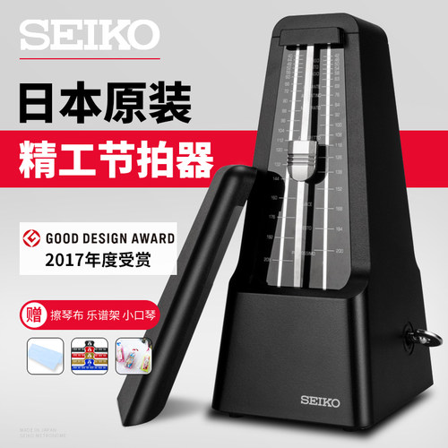 日本精工seiko节拍器钢琴考级专用精准机械节奏器小提琴古筝通用 - 封面