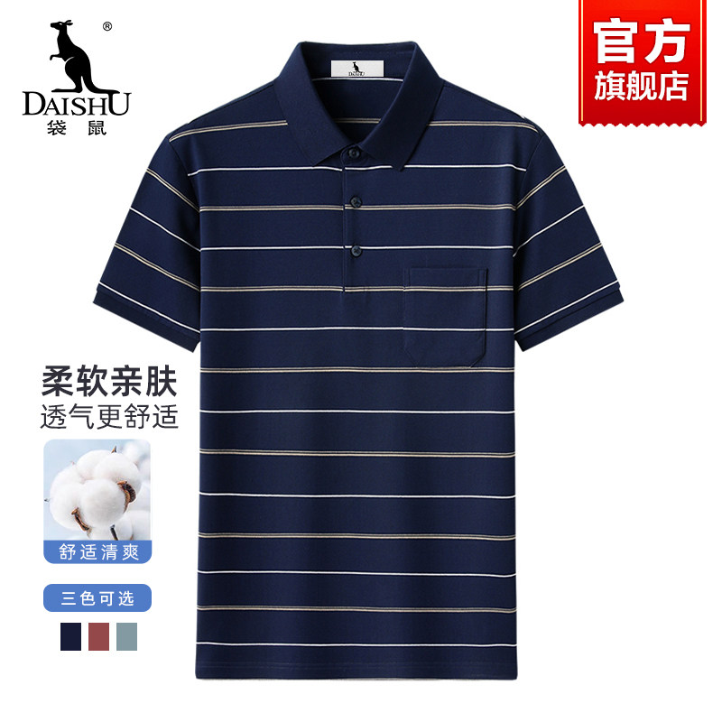 袋鼠polo衫男款2025夏季新款翻领条纹透气商务休闲爸爸短袖T恤衫