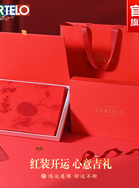 卡帝乐鳄鱼新年围巾男女同款围巾