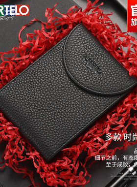 驾驶证皮套真皮多功能卡包