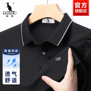 夏季 T恤2025新款 袋鼠男士 短袖 休闲商务纯色无痕翻领爸爸装 POLO衫