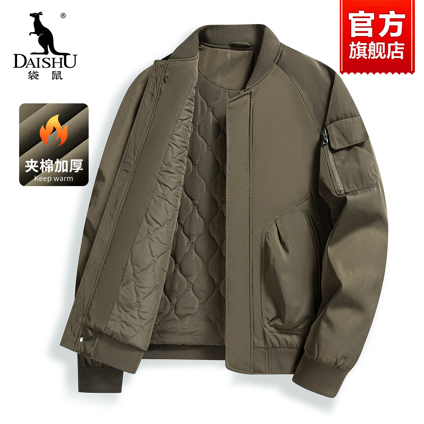 袋鼠棒球领棉服夹克男款2025秋冬新款时尚休闲飞行员保暖防风外套