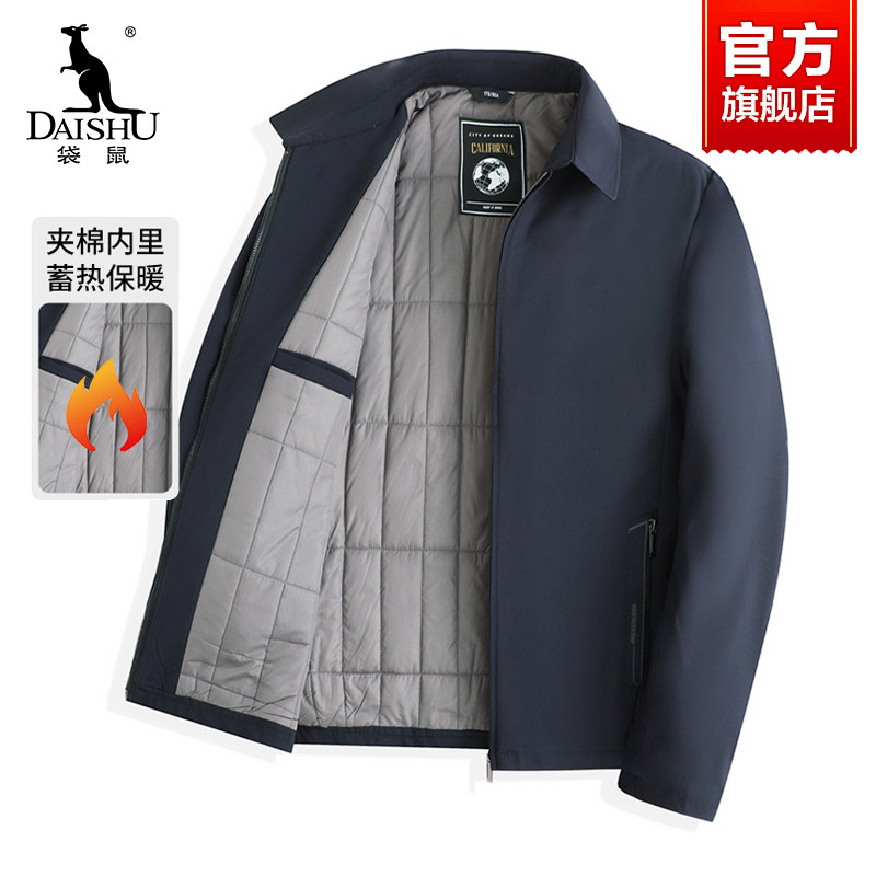 袋鼠爸爸外套秋冬款男士加厚夹棉翻领夹克上衣春秋新款中老年男装