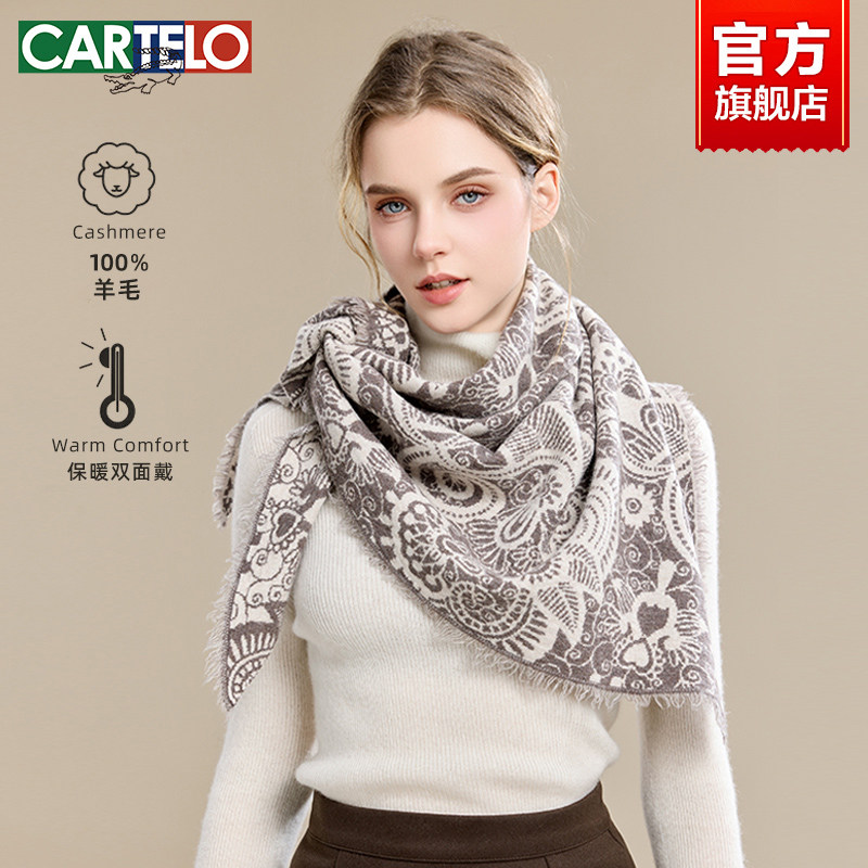 卡帝乐鳄鱼印花围巾女纯羊毛冬季双色丝巾2024新款围脖外搭礼盒装