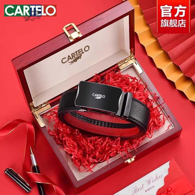 男士礼物2024龙年送男朋友送长辈实用本命年新郎皮带结婚生日礼物