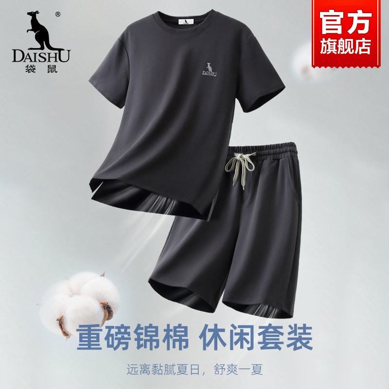 袋鼠男士短袖短裤t恤衫2025夏季新款透气两件套休闲跑步运动套装