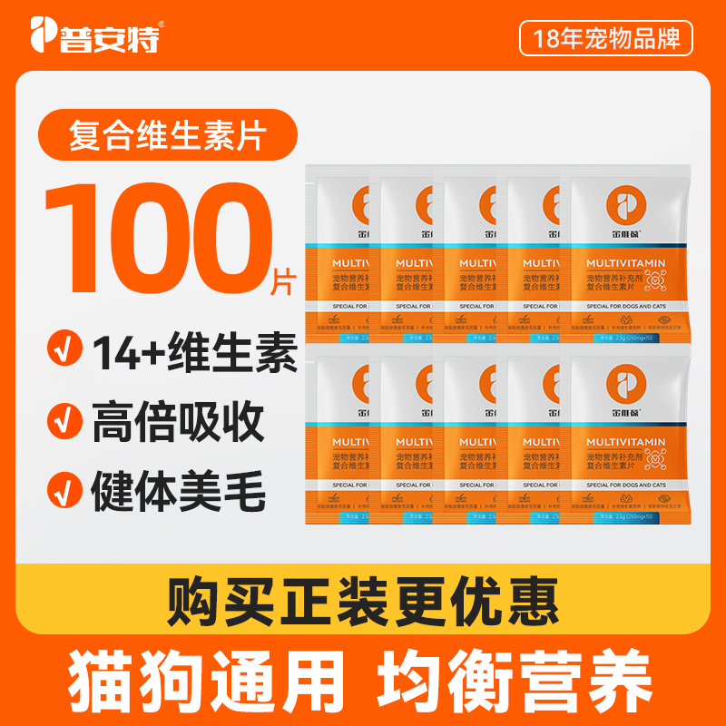 生肌美毛 均衡营养