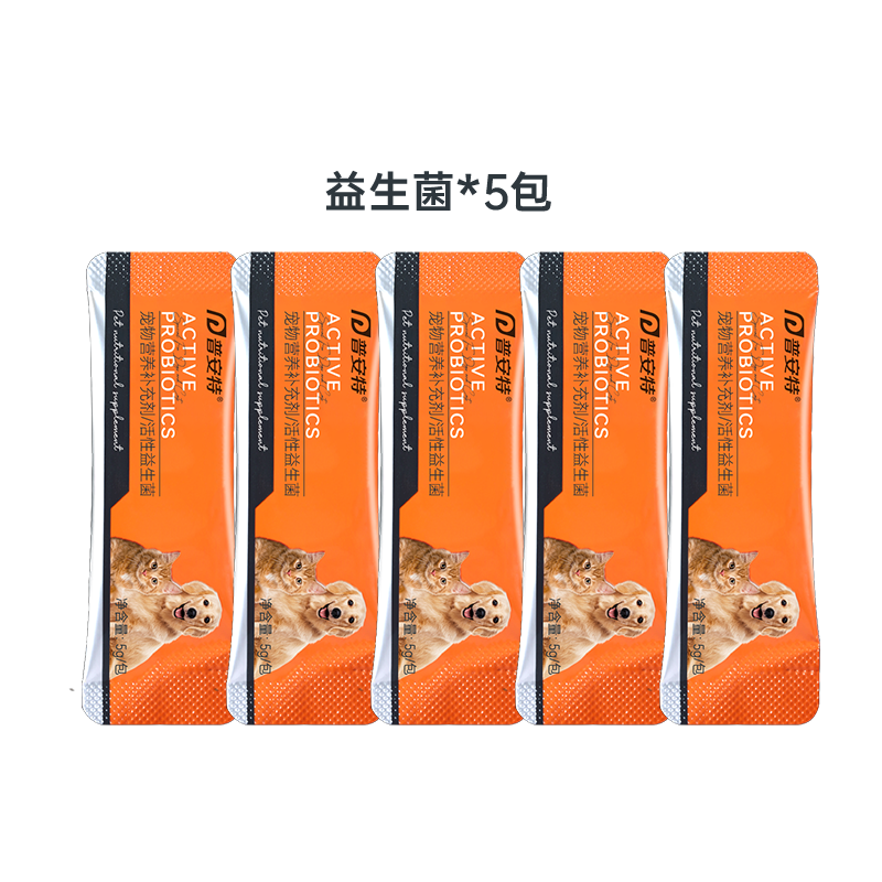 【先试后买】普安特益生菌4条试用装猫咪狗狗调理肠胃