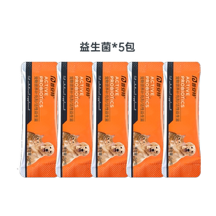 【先试后买】普安特益生菌4条试用装猫咪狗狗调理肠胃