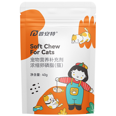 普安特猫咪狗狗驱虫排毛补钙套装