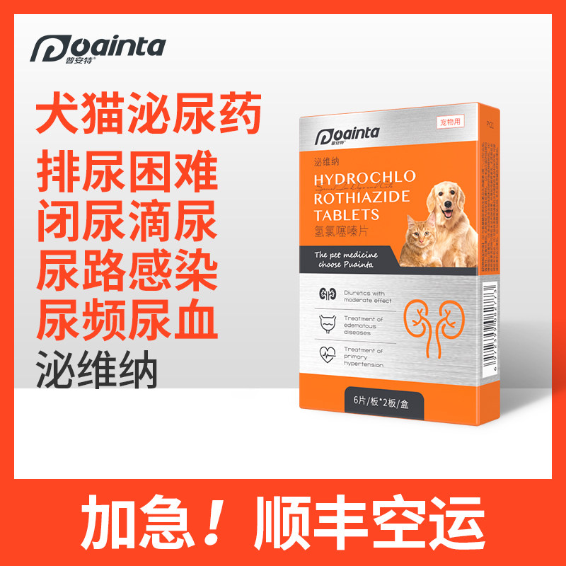 黄樟茶 7大健康益处和副作用 苦荞之家