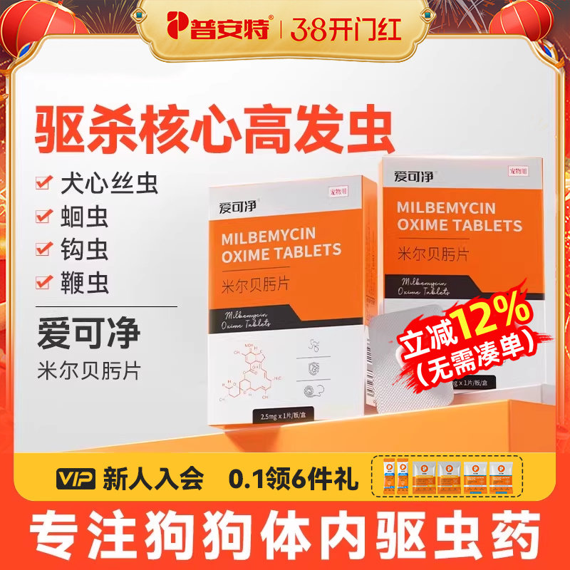 �հ��ع�������ҩ����������ҩ���������׶����Ƭ��˿�氮�ɾ�