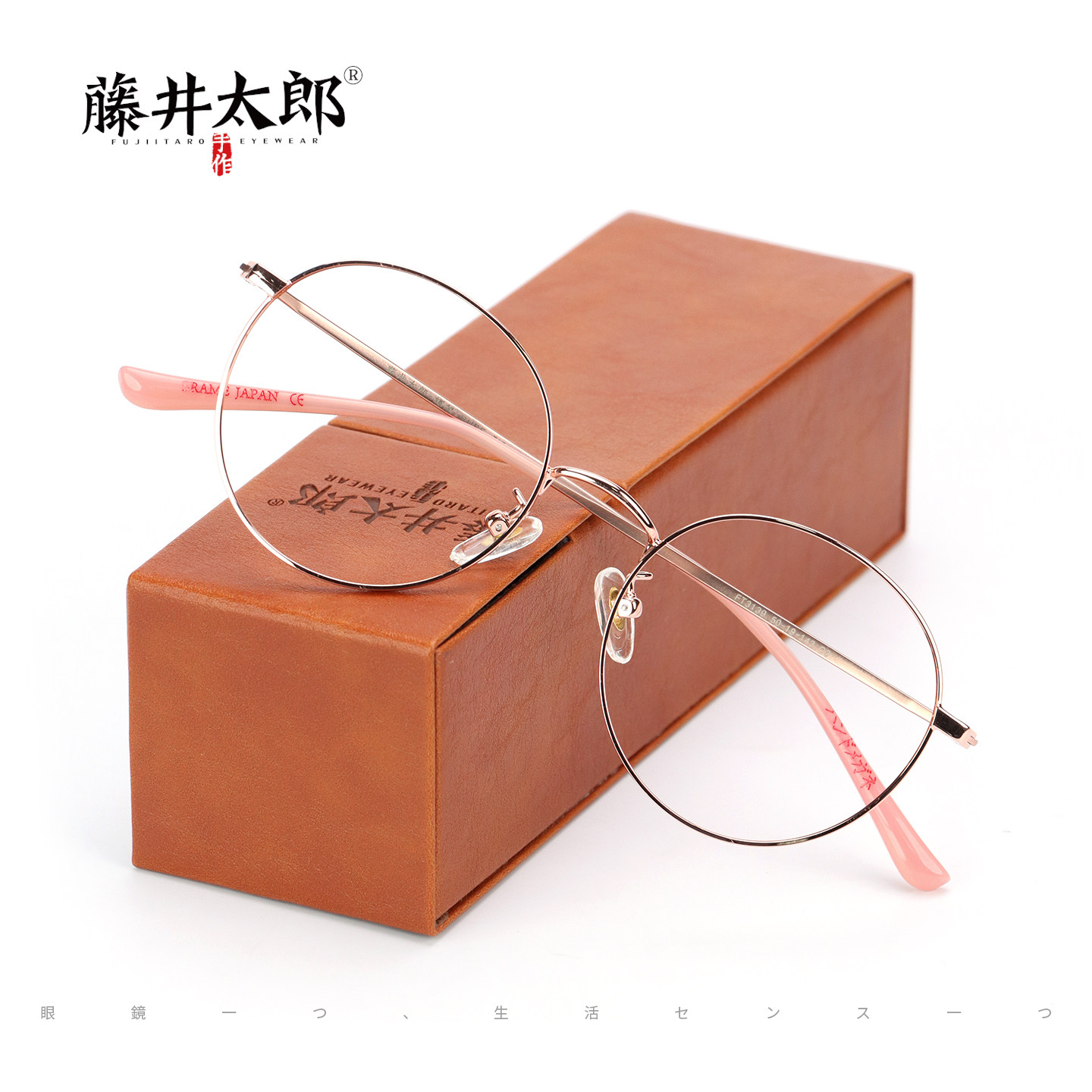 藤井太郎超轻纯钛眼镜框配近视镜片复古文艺男女圆框圆形眼镜架潮,ZIPPO/瑞士军刀/眼镜,眼镜架,淘宝优惠券,粉丝福利购,淘宝优惠卷