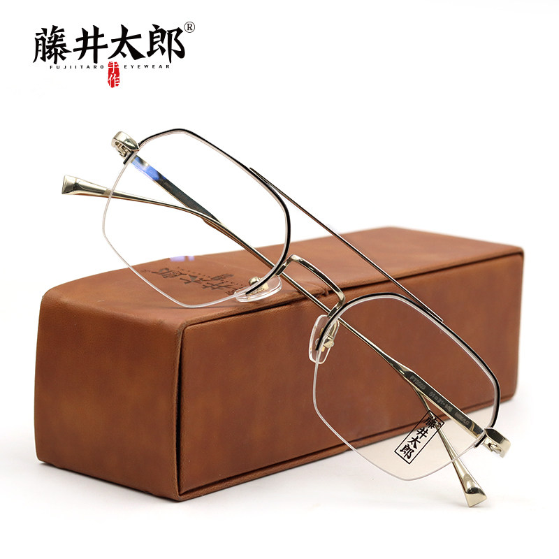 藤井太郎纯钛半框拉丝眼镜架大框轻款复古双梁眼镜框男近视眼睛女