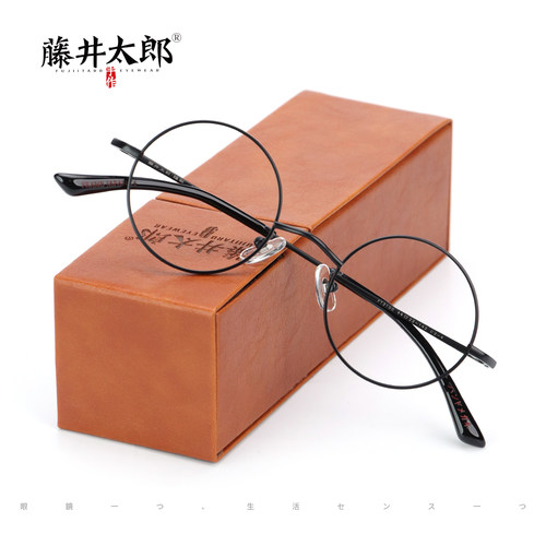 藤井太郎超轻纯钛眼镜框男