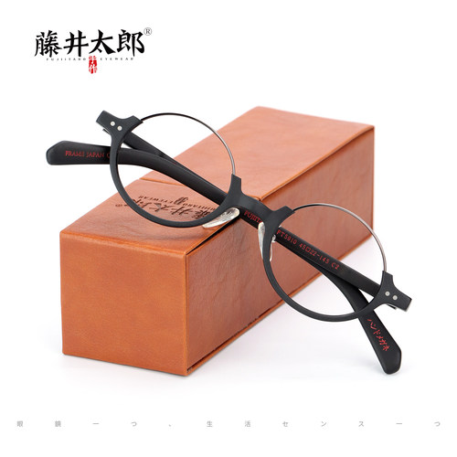 藤井太郎手工板材韩版半框眼镜框