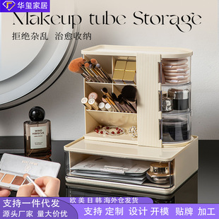 置物架分格储物笔筒 化妆品收纳盒家用多功能防尘收纳箱桌面抽屉式