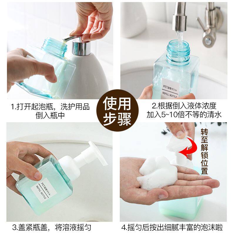 Shower gel bottle TOILET Whipped bottle Bubble Artifact Foaming bottle Body Soap Separate bottling Lotion Soap dispenserin the Family/Personal Cleaning Tools , Sanitary appliances/Bathroom accessories , Emulsion is  category - from Buy2taobao.com to provide professional Taobao agent buy service