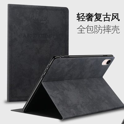 官方 适用ipadmini6平板保护套智能休眠支架壳IPADMINI8.3寸鹿头绒布