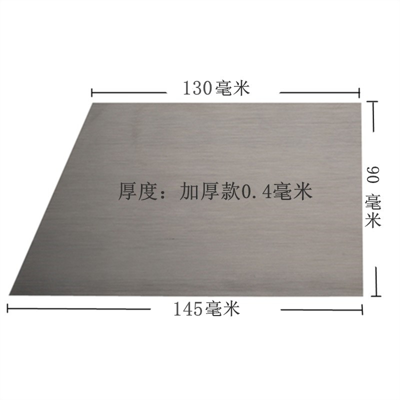 6片包邮 直角梯形加厚汽车原子灰刮刀腻子钣金刮灰刀不锈钢矽钢片