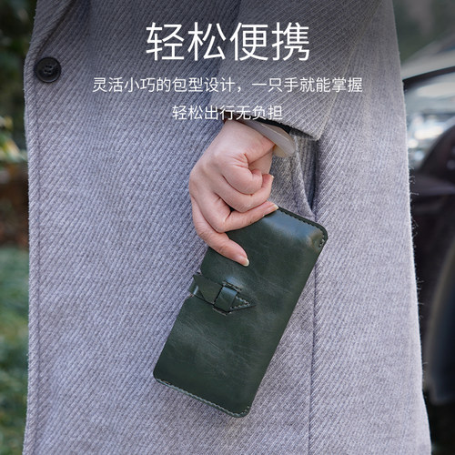 适用苹果华为皮套手拿包手机套