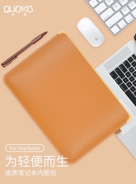 笔记本内胆包适用苹果MacBook Air 13.3华为matebook13联想小新12pro14女15男15.6保护套Mac 12轻薄皮套