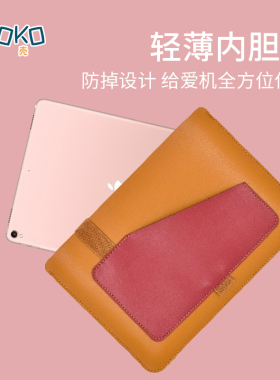 iPad内胆包适用于2020新款iPad pro11苹果12.9英寸全面屏带笔位保护套10.2寸Air3/4平板10.9寸防掉电脑包