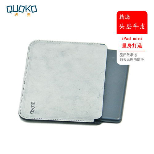 苹果内胆包平板保护牛皮套男女